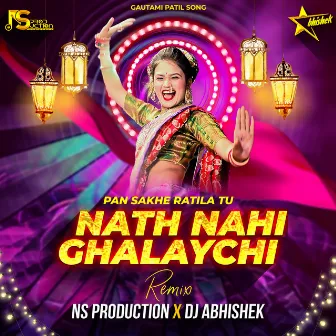 Pan Sakhe Ratila Tu Nath Nahi Ghalaychi Gautami Patil Song (Remix) by DJ Abhishek