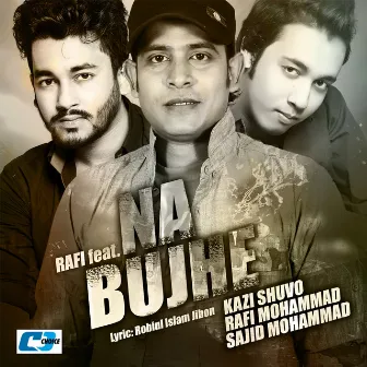 Na Bujhe by Sajid Mohammad