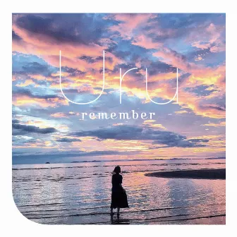 remember by Uru