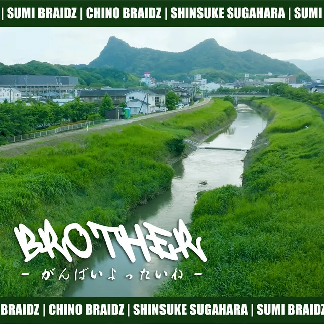 BROTHER - ganbaiyottaine - (feat. Chino Braidz & shinsuke sugahara)