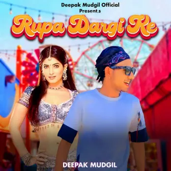 Rupa Dargi Ke by Deepak Mudgil