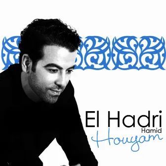 Houyam by El Hadri Hamid