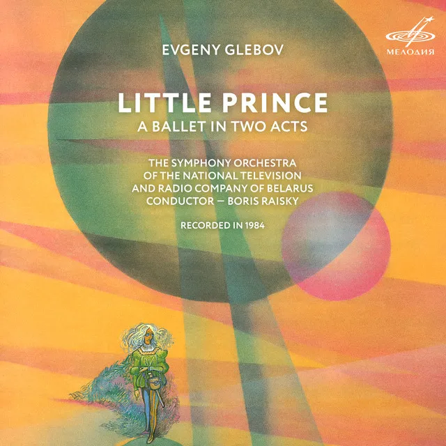 The Little Prince, Act II: No. 18, The Little Prince and the Rose on Their Planet