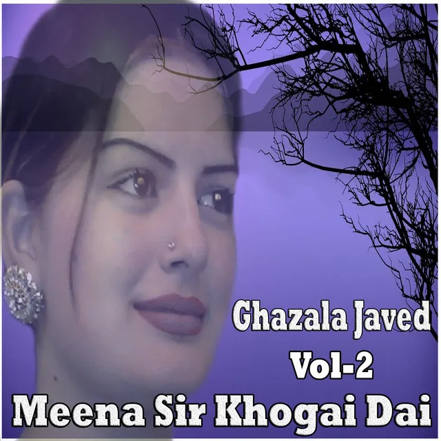 Ghazala Javed