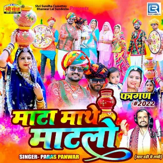 Mata Mathe Matlo (Original) by Paras Pawar