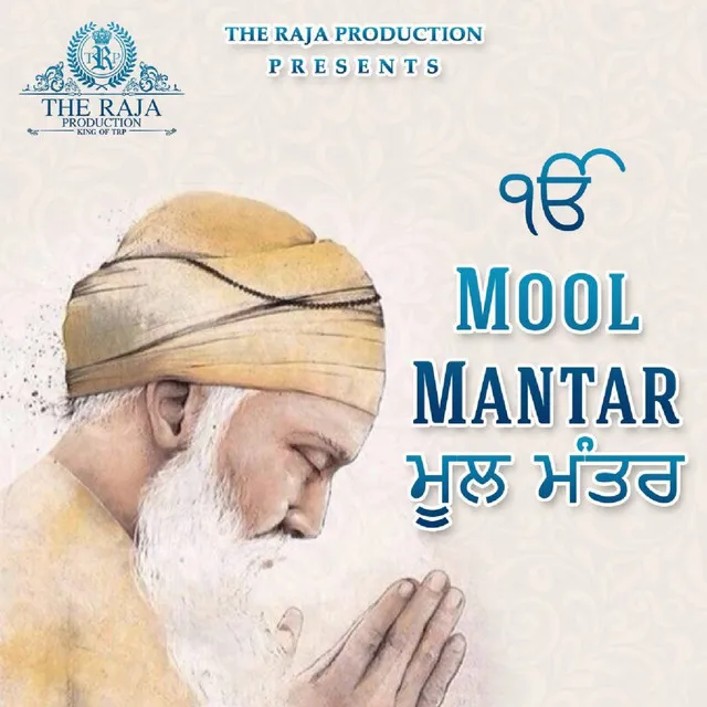 Mool Mantar