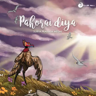 Pahorai Diya by Surya Prakash Medhi