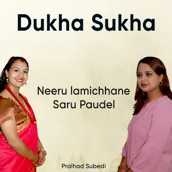 Dukha Sukha by Pralhad Subedi