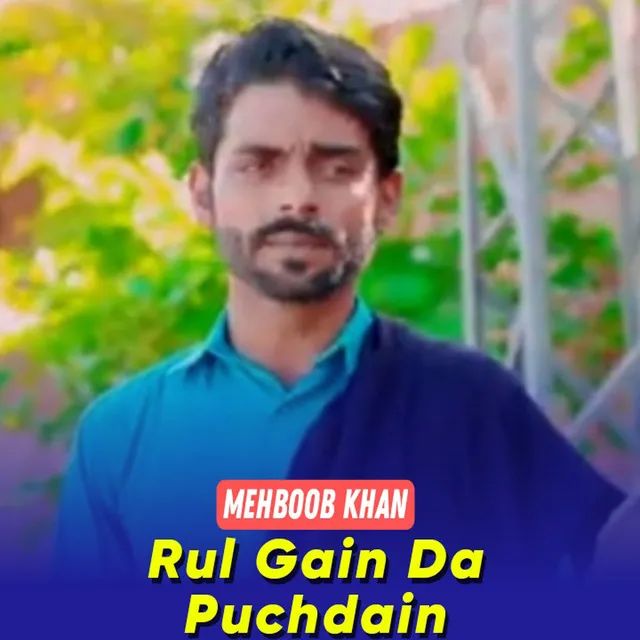 Rul Gain Da Puchdain