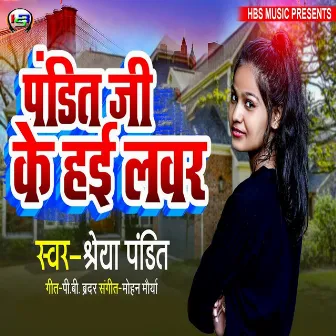 Pandit Ji Ke Hayi Lover by Shreya Pandit