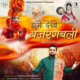 Jhoome Dekho Bajrangbali (Dj Mix Version) by Rahul Goswami