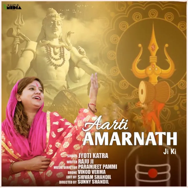 Aarti Amarnath Ji Ki