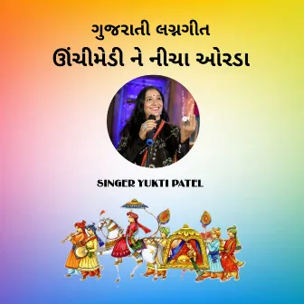 UNCHIMEDI NE NICHA ORADA by Yukti Patel