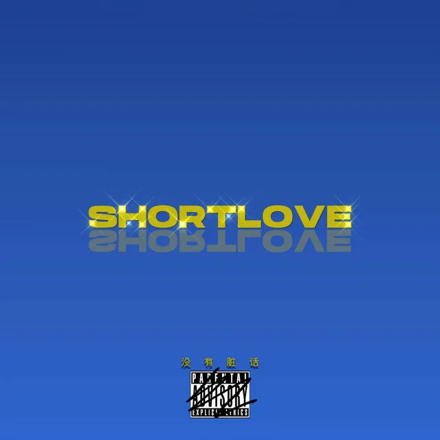 Short Love