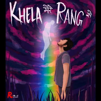 Khela Mere Rang Se by Siddharth Bharadwaj