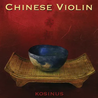 Chinese Violin by Roger Abaji