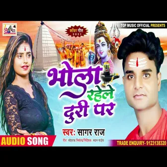 Bhola Rahele Duri Par (Bhojpuri) by Sagar Raj