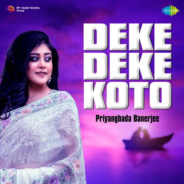 Deke Deke Koto