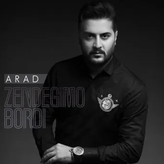 Zendegimo Bordi by Arad