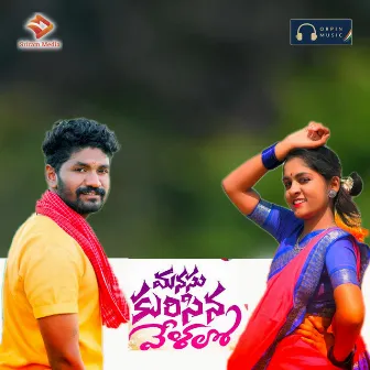 Manasu Kurisina Velalo by Orpin Music India