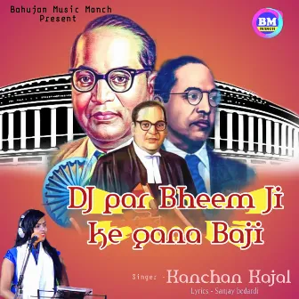 Dj Par Bheem Ji Ke Gana Baji by Kanchan Kajal