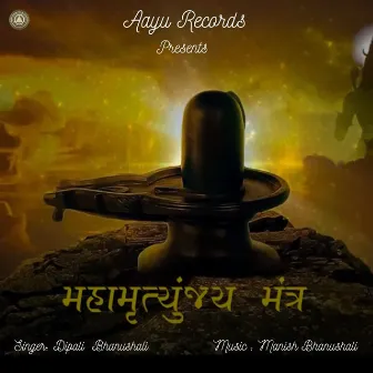 Maha Mrityunjay Mantra by Dipali Bhanushali