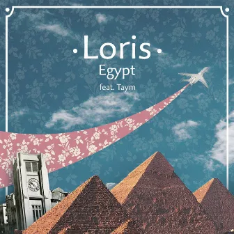 Loris Egypt by Xavier Cassabasse