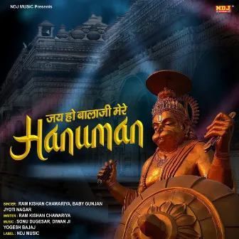 Jai Ho Bala Ji Mere Hanuman by Ram Kishan Chawariya