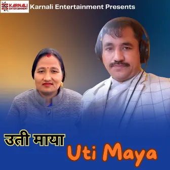 Uti Maya by Lal Bahadur Thapa