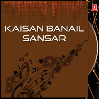 Kaisan Banail Sansar by Shobha Joshi