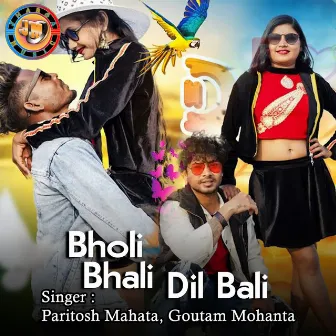 Bholi Bhali Dil Bali by Goutam Mohanta