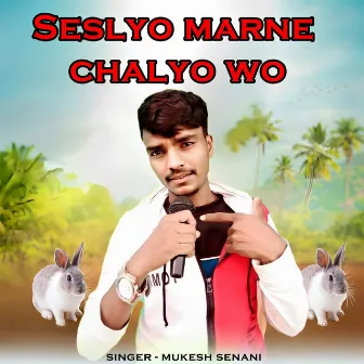 Seslyo Marne Chalyo Wo by Kamlesh Thakur