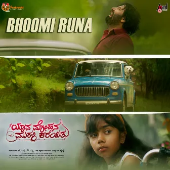 Bhoomi Runa (from 