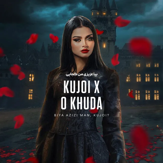 KUJOI X O KHUDA