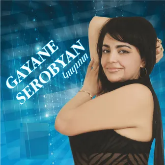 Gayane Serobyan (Karot) by Gayane Serobyan