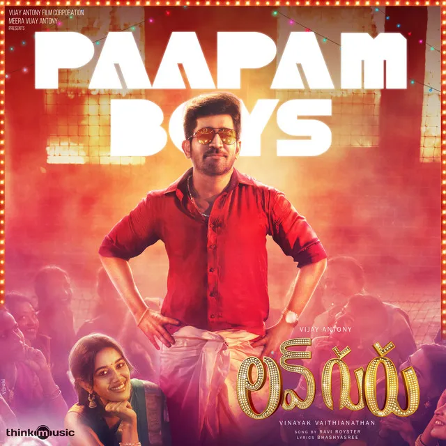 Paapam Boys - From "Love Guru"