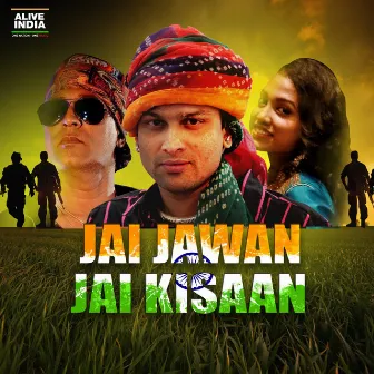 Jai Jawan Jai Kisaan by Supratiek Shyamal Ghosh