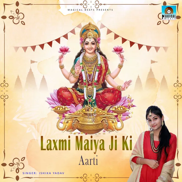 Laxmi Maiya Ji Ki Aarti