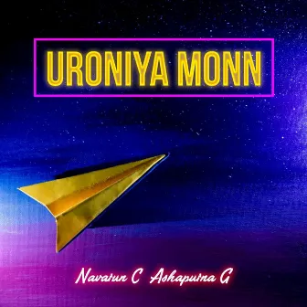 Uroniya Monn by Navarun Choudhury