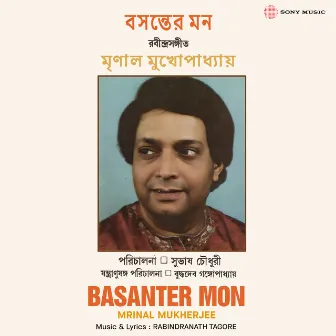 Basanter Mon by Mrinal Mukherjee