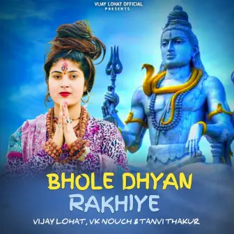 Bhole Dhyan Rakhiye by Vijay Lohat