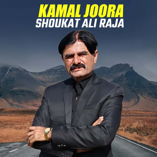 Kamal Joora