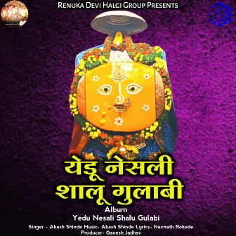 Yedu Nesali Shalu Gulabi by Akash Shinde