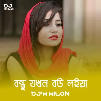 Bondhu Jokhon Bou Loiya by Dj'M MiloN