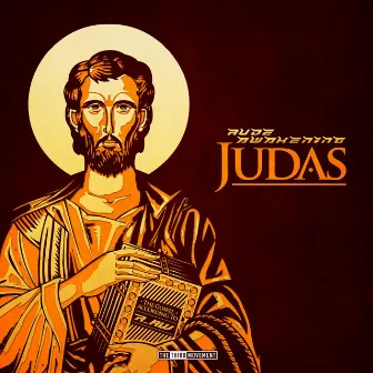 Judas by Rude Awakening