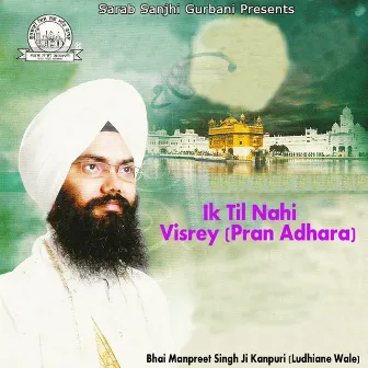 Ik Til Nahi Visrey (Pran Adhara) by Bhai Manpreet Singh