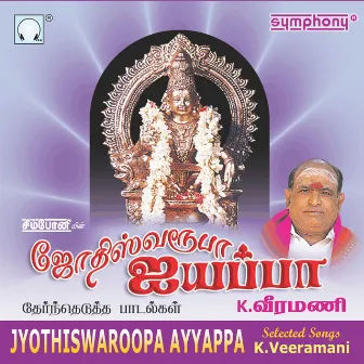 Jyothiswaroopa Ayyappa by Veeramani Raju