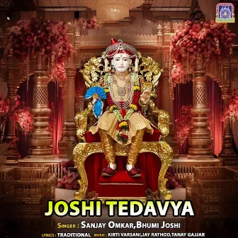 Joshi Tedavya by Sanjay Omkar