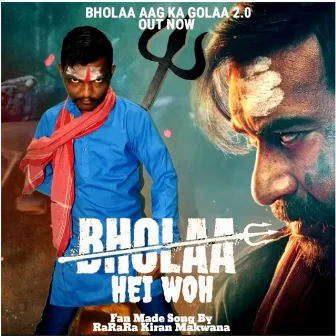 Bholaa Hei Woh by Kiran Makwana