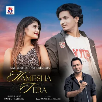 Hamesha Tera by Mukesh Rathore